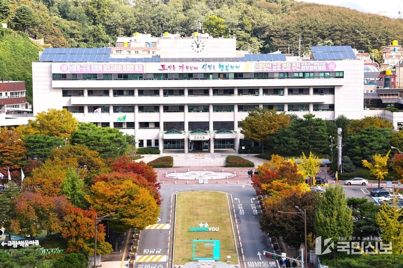 군포시청 청사가을