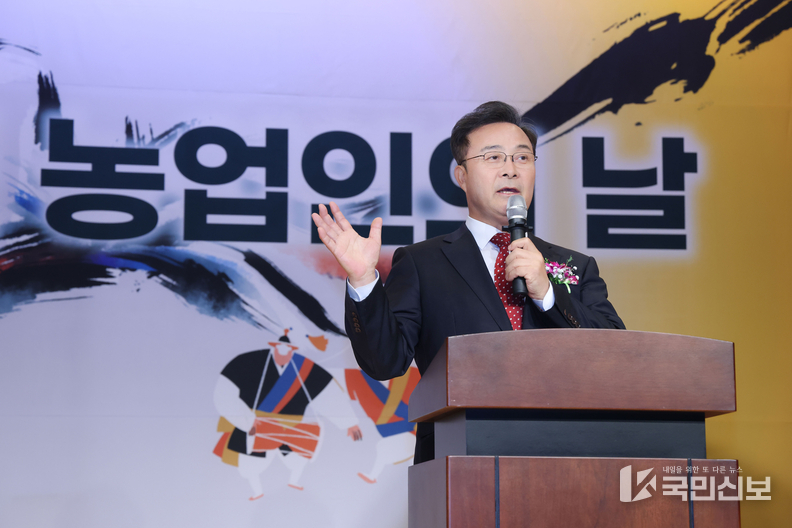 의왕시 농업인의 날
