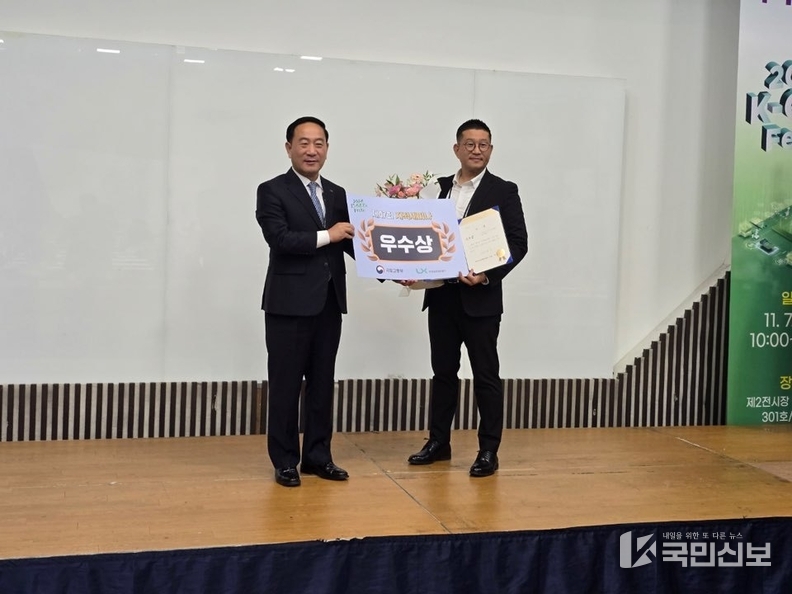<strong>국토부 지적 세미나유병주.</strong>