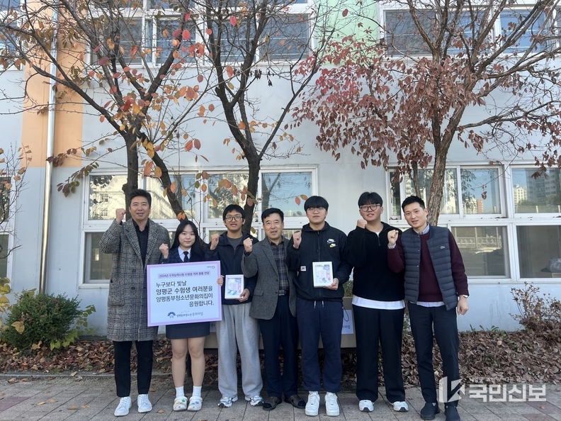 수험생 응원 물품 전달(양일고).