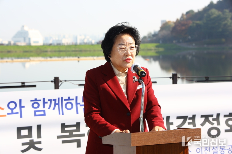  이천시, 에스케이하이닉스와 손잡고 지속 가능한 생태계 조성.