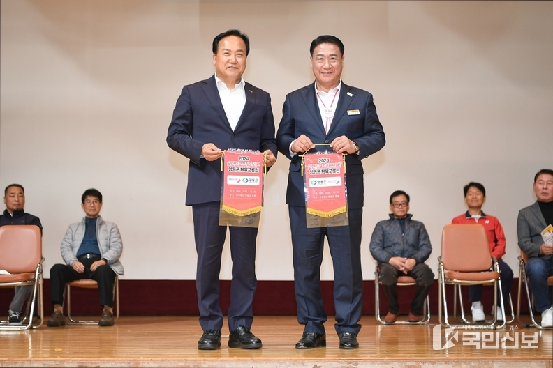 오산스포츠시민리그 영동군 체육 교류전 개최.