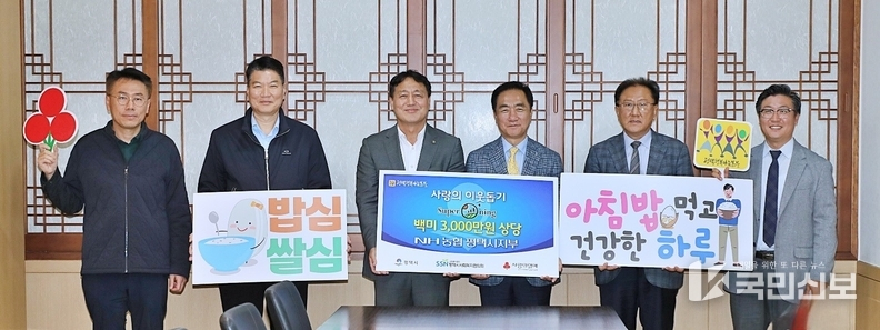 왼쪽부터 NH농협 평택시지부 김광묵 팀장, 김방진 농정지원단장, 윤주섭 지부장, 정장선 평택시장, 이영태 평택시사회복지협의회장, 황성식 나눔국장.