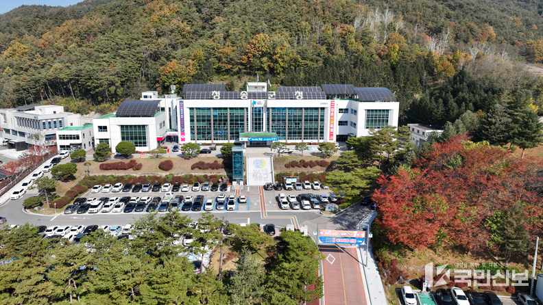 청송군, 본예산 4,986억원 규모 2025년도 예산안 군의회 제출.