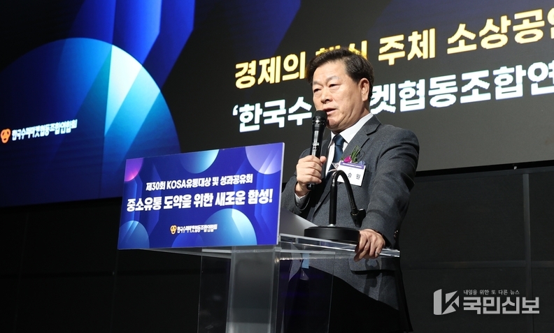 박승원 광명시장 “지역경제 중추적 역할하는 중소유통업 성장 위해 지원 이어갈 것.
