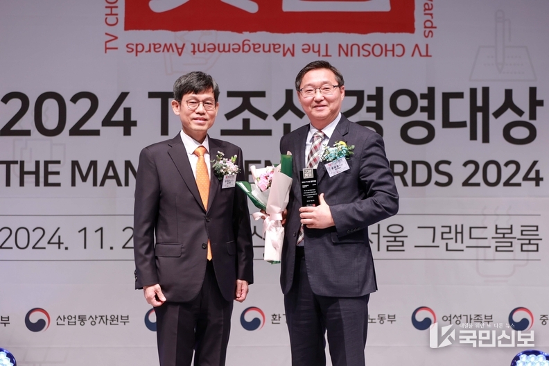 용인특례시가 27일 2024 TV조선 경영대상 일자리창출경영대상을 받았다.