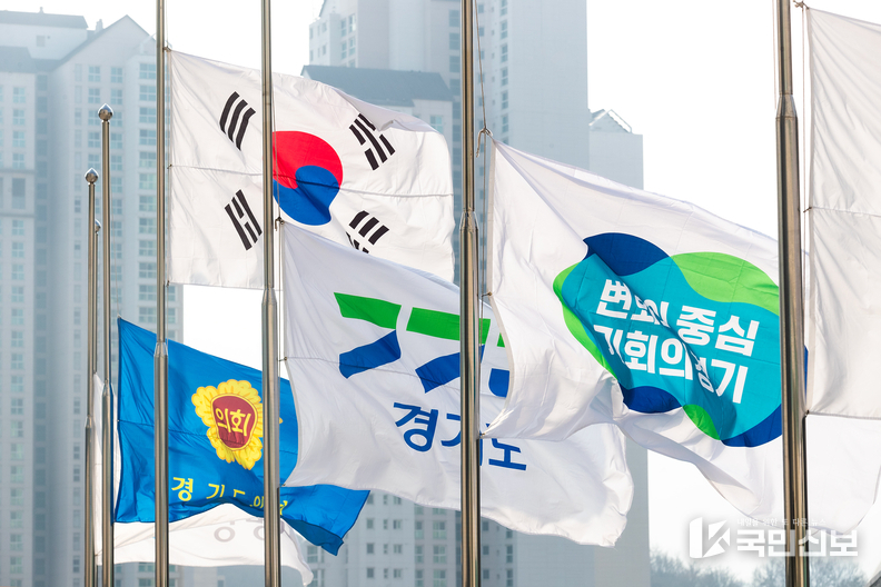 조기게양.