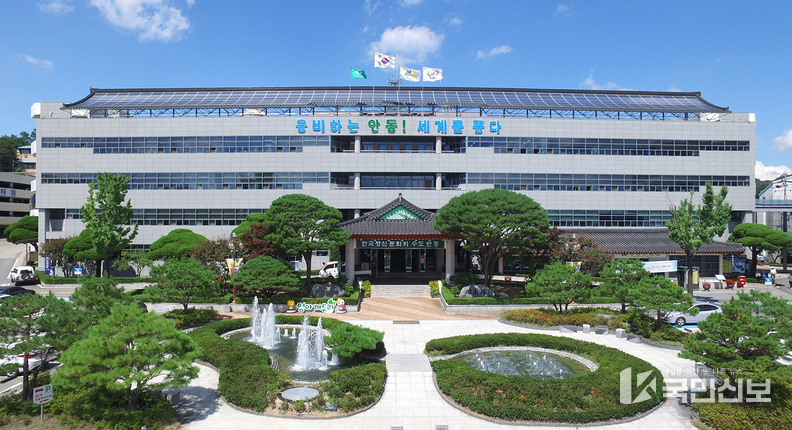 안동시 전경.