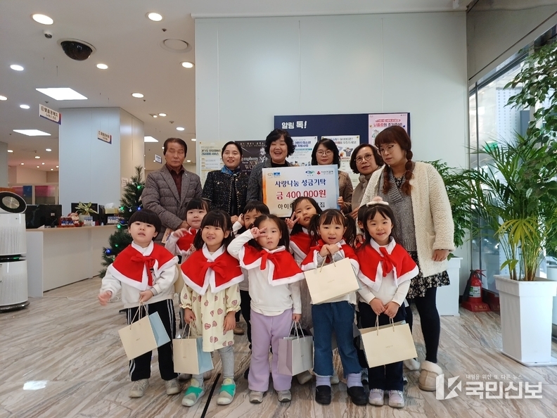 창전동, 지역 어린이집 행복한 사랑 나눔 성금 기탁 이어져2(아이미소어린이집).