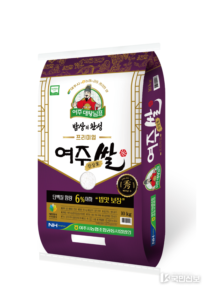 여주시, 여주 대왕님표 프리미엄쌀 신세계백화점 입점.