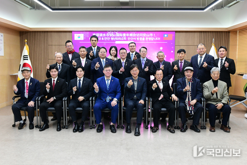 이민근 안산시장, 대만 담수청년회의소 임원진 예방… 우호 다져.