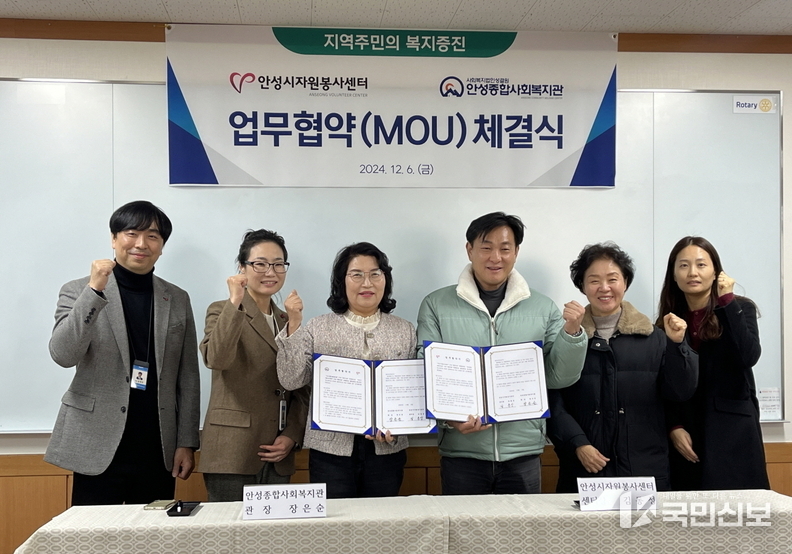 <strong>.종합사회복지관 자원봉사센터 업무협약.</strong>