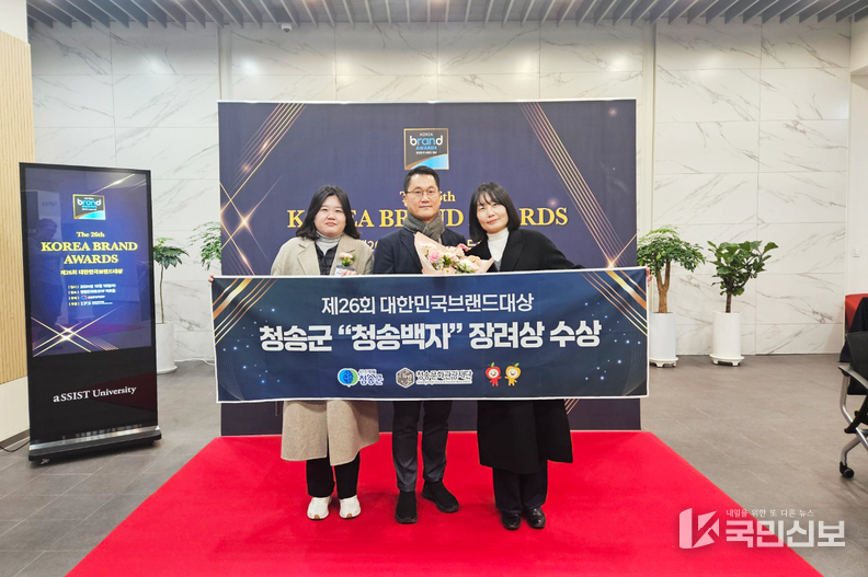 오백년 역사의 청송백자가 대한민국 대표브랜드로 돌아왔다.