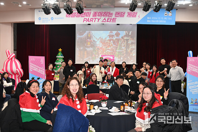 지난 12일 열린 ‘2024년 청년활동 성과공유회’ 참가자들이 기념사진을 촬영하고 있다.