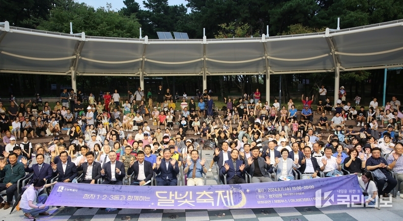 우수시책 선정(정자123동과 함께하는 달빛축제.