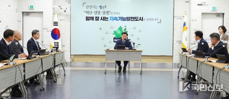 박승원 광명시장 “민생경제 살리기 총력전 벌일 것”.