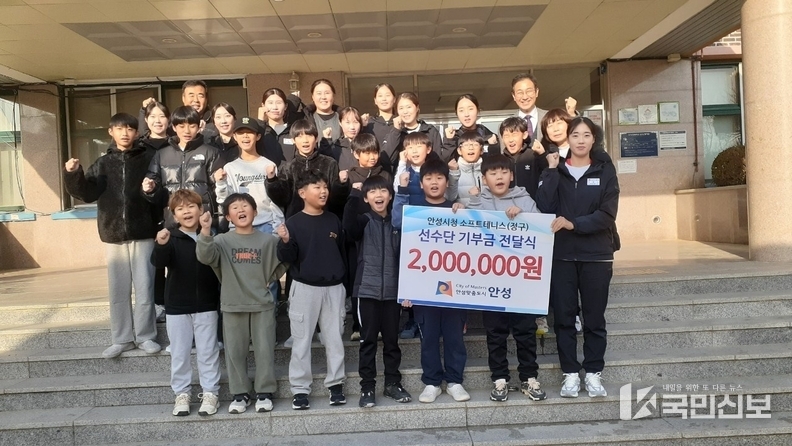 .소프트테니스선수단 기부금전달식(안성초).
