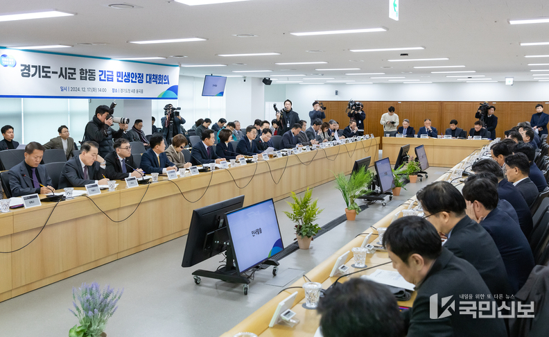 김동연, 31개 시장·군수에 “재난복구, 민생경제 재건, 안전한 일상 회복에 힘 합치자”.