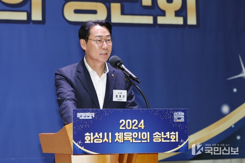  체육인의 송년회.