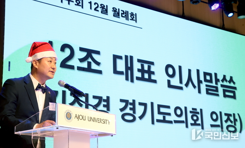김진경 의장, 2024년 12월 기우회 주관...'지방자치, 도민 삶 안정시킬 견고한 방어선'