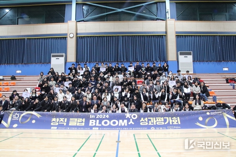 인재육성재단은 창직 클럽 BLOOM 성과평가회를 개최했다.