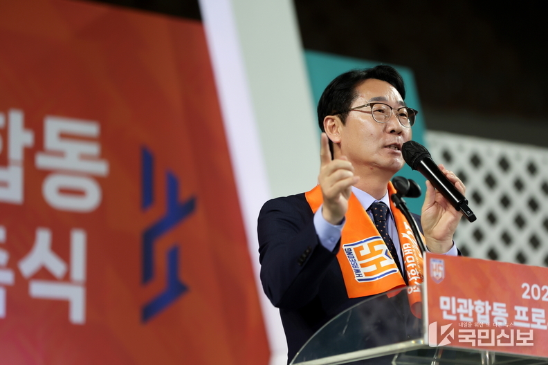  2024 화성FC 민관합동 프로추진 위원회 위촉식.