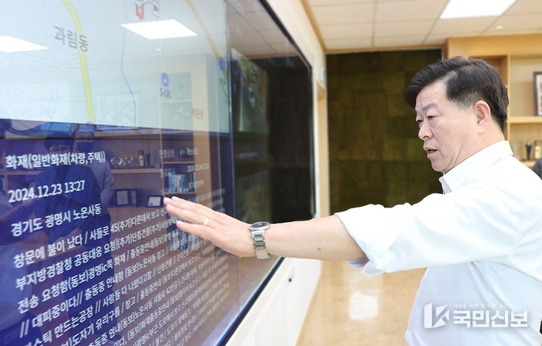광명시, 내년 2월부터 스마트 정책플랫폼 본격 가동…데이터 기반 혁신 행정 기대.