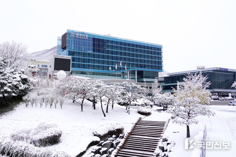 광주시, 행정안전부 특별교부세 29억원 확보.