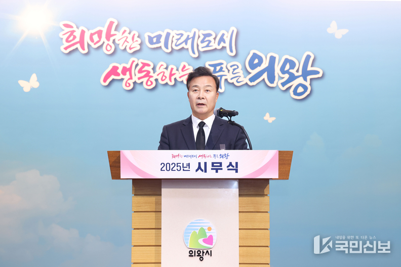 .(사진)시무식.