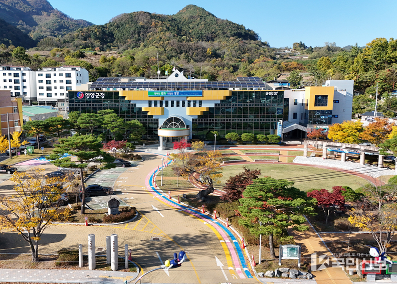 사진영양군청전경.