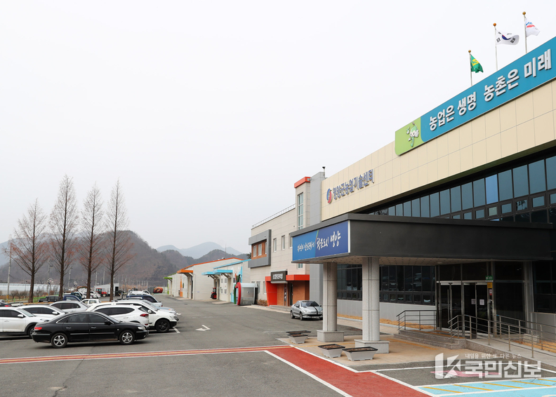 영양군 농업기술센터 2025년도 임대료 50%감면 연장.