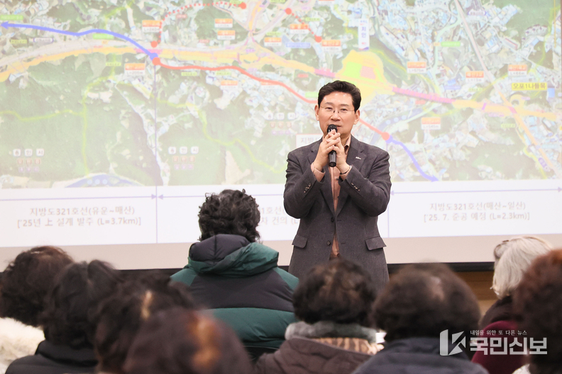 이상일 용인특례시장이 6일 처인구 모현읍 다목적복지회관에서 열린 '새종-포천 고속도로 개통 기념 주민간담회'.