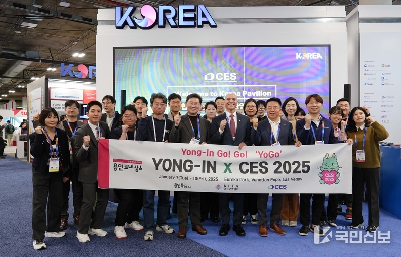 이상일 용인특례시장이 현지시간 7일 미국 라스베이거스에서 열린 'CES 2025'를 방문해 용인 기업 관계자들과 기념 촬영을 하고 있다..