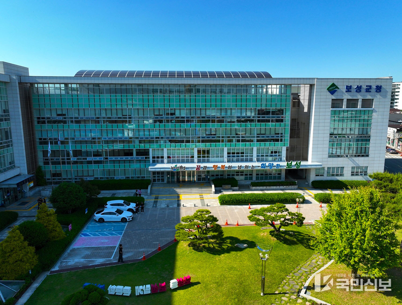 보성군, 2026년 국비 확보 신규사업 발굴 보고회 개최_ 보성군청사 사진.