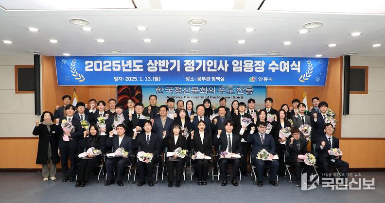  안동시 신규임용자 대상 웰컴키트 전달.