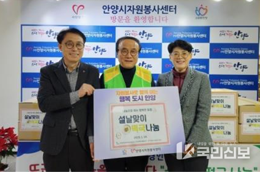 안양상록자원봉사단은 14일 취약계층에 100만원 상당의 떡국을 전달했다.