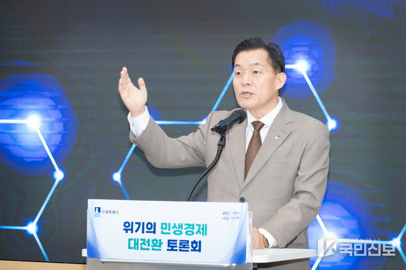 이재준 수원시장, “시민이 체감하는 민생경제 활성화 대책 추진하겠다”.