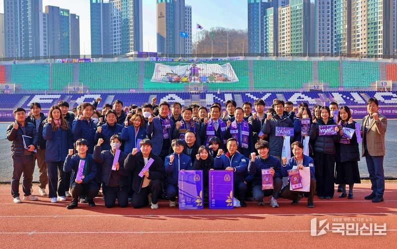 안양도시공사 임직원 일동은 FC안양 연간회원권을 구매하고 비산종합운동장에서 기념촬영을 가졌다.