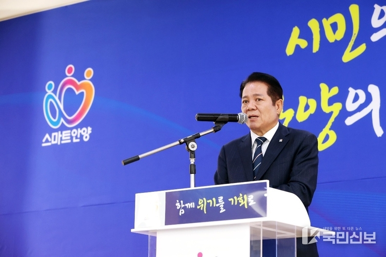 2025 안양시 기자간담회 사진.