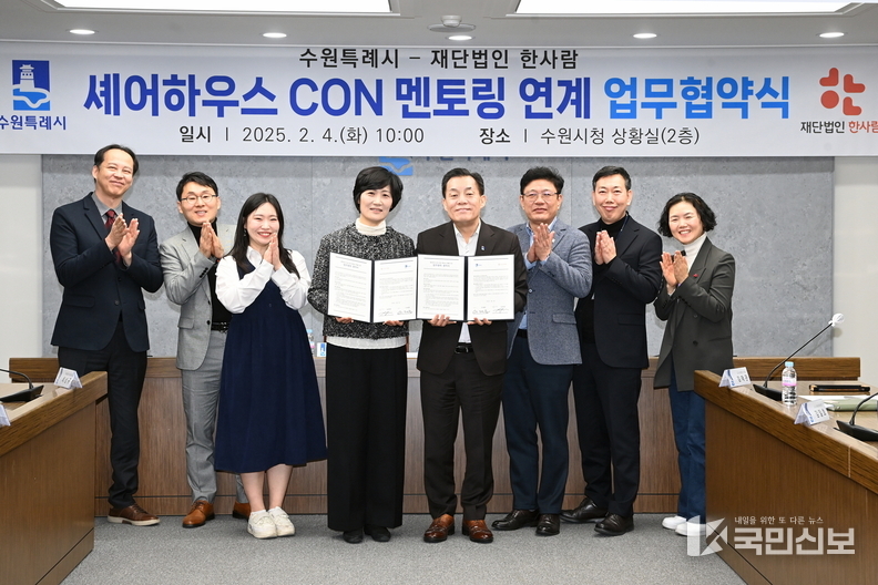 이재준 시장, 김태현 이사장과 협약식 참석자들이 기념촬영을 하고 있다.