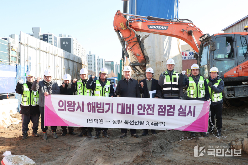 김성제 시장, 인동선·월판선 현장점검.