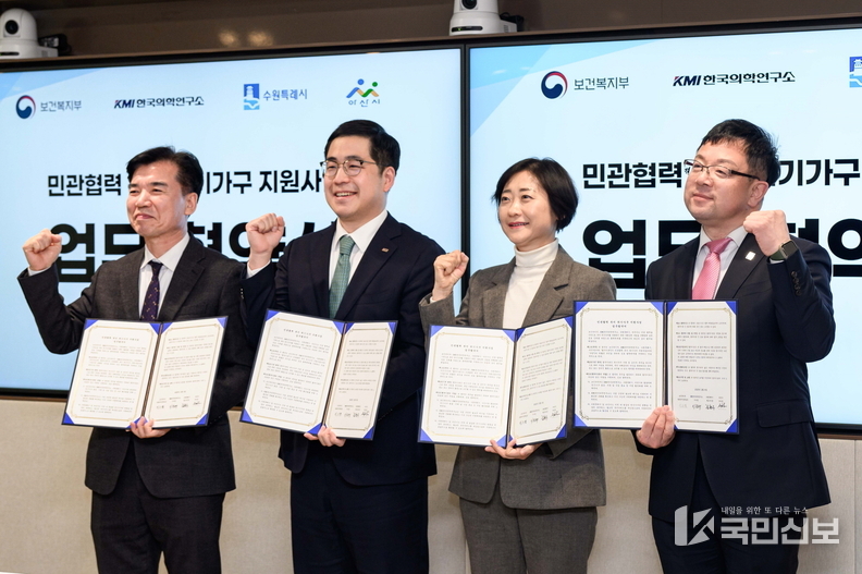 김현수 수원시 제1부시장(오른쪽 끝) 등 협약기관 관계자들이 협약 후 기념촬영을 하고 있다.