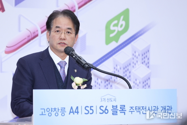 고양창릉주택전시관 개관식에서 인사말 중인 이동환 고양특례시장.
