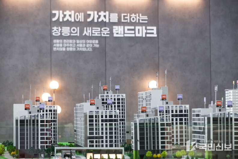 고양창릉지구 견본주택 모습.