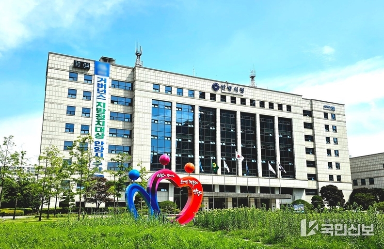 안양시청사(초록).