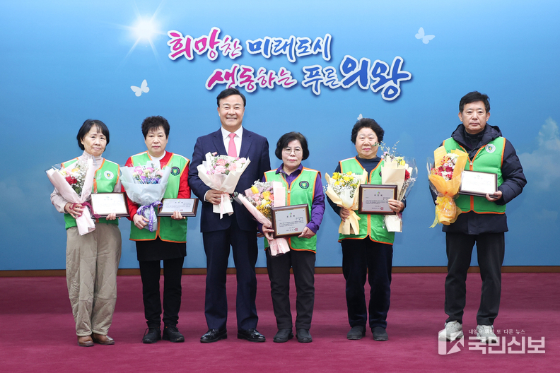지역자율방재단 정기총회.