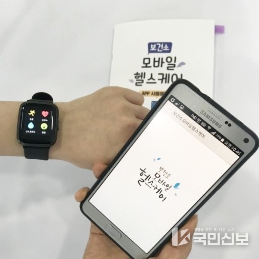 광명시 17일부터 ‘모바일 헬스케어’ 참여자 선착순 모집.