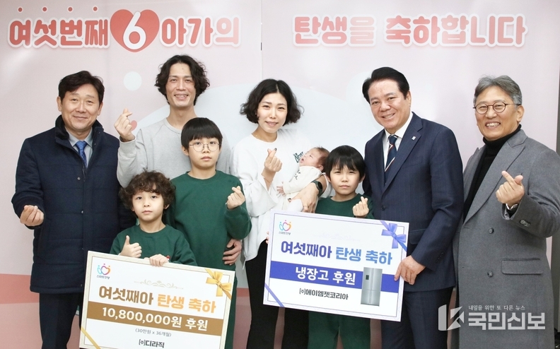 여섯째 자녀 출생가정 방문 사진.