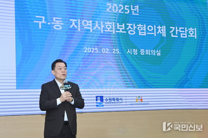 이재준 수원시장이 인사말을 하고 있다.