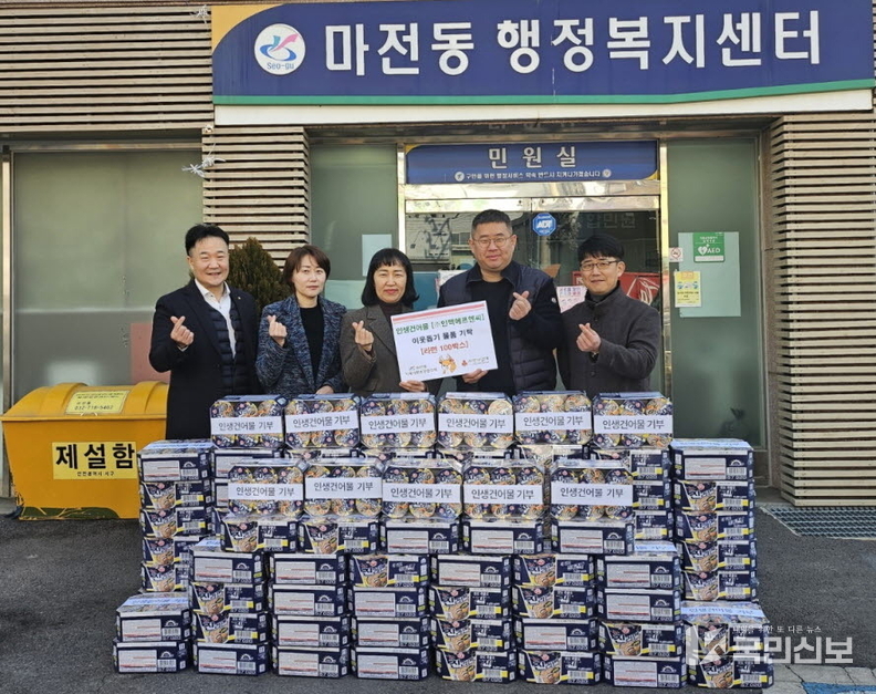 인천 서구 마전동 인맥에프엔씨, 컵라면 100박스 기탁.